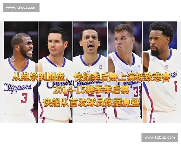 马刺对阵灰熊第四战焦点复盘青年军与防守硬度的终极较量走向胜负之路